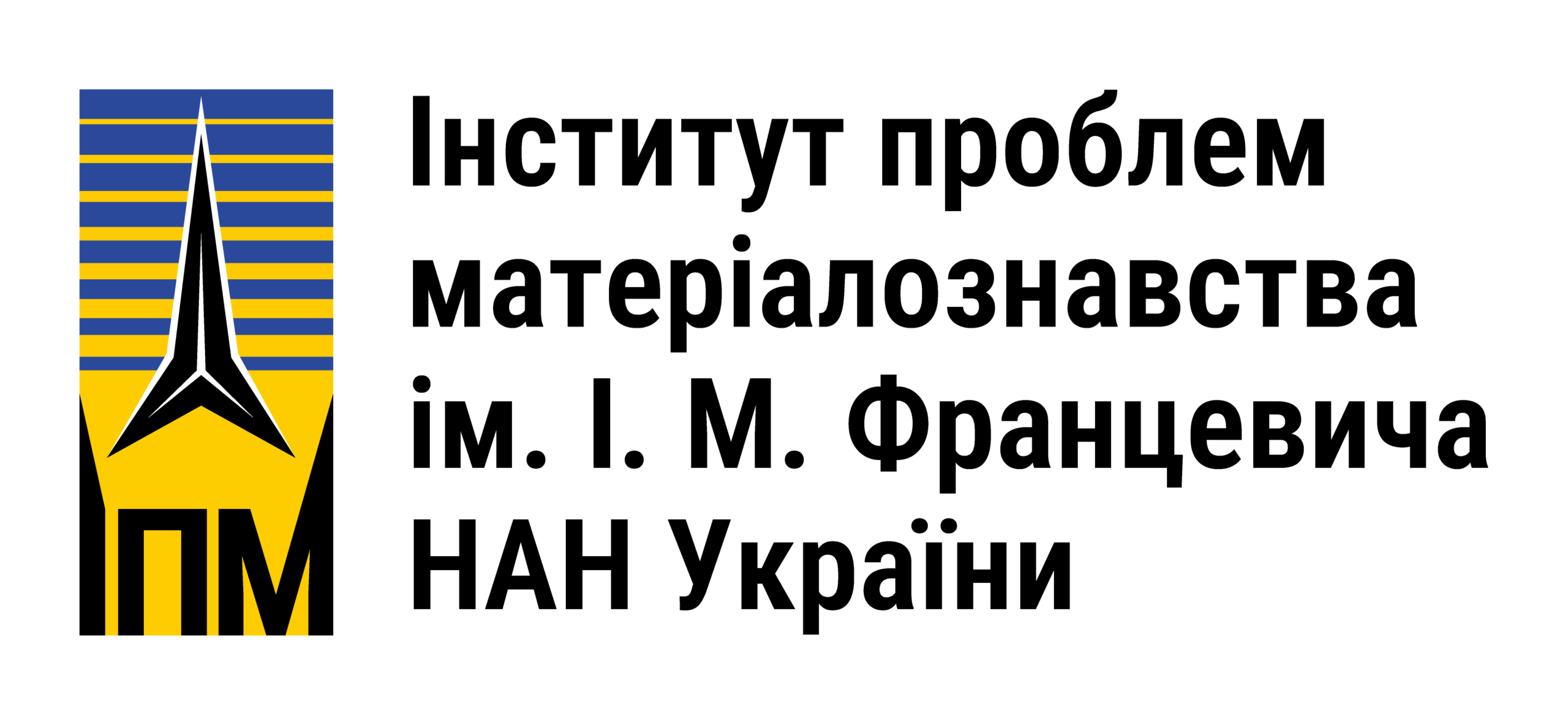 Аспіратнтура