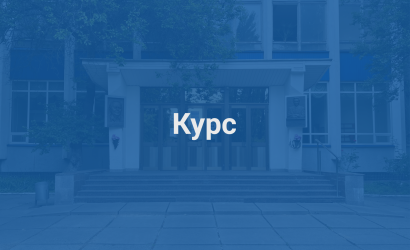 Превʼю Курс