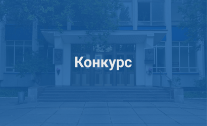 Превʼю Конкурс